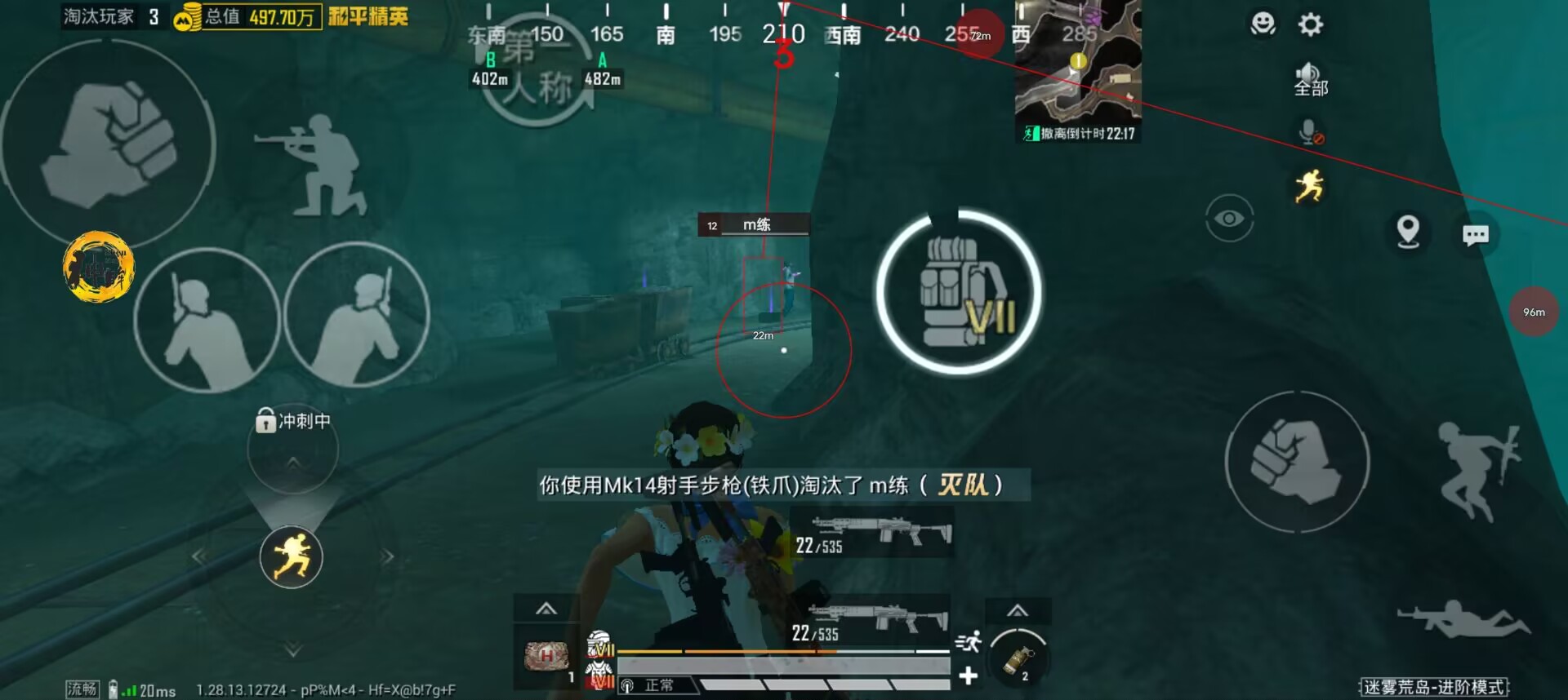 和平精英外挂用多久封号（和平精英外挂会封号几率）