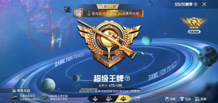 和平精英怎样对抗外挂（和平精英怎样判断外挂）